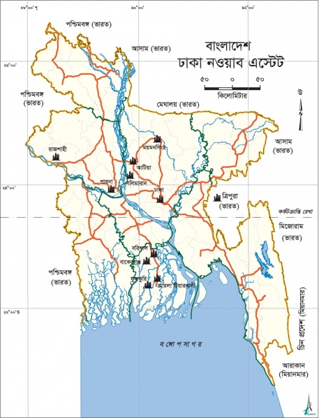 চিত্র:DhakaNawabEstate.jpg