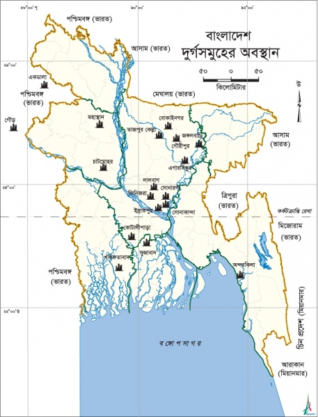 চিত্র:FortsOfBangladesh.jpg