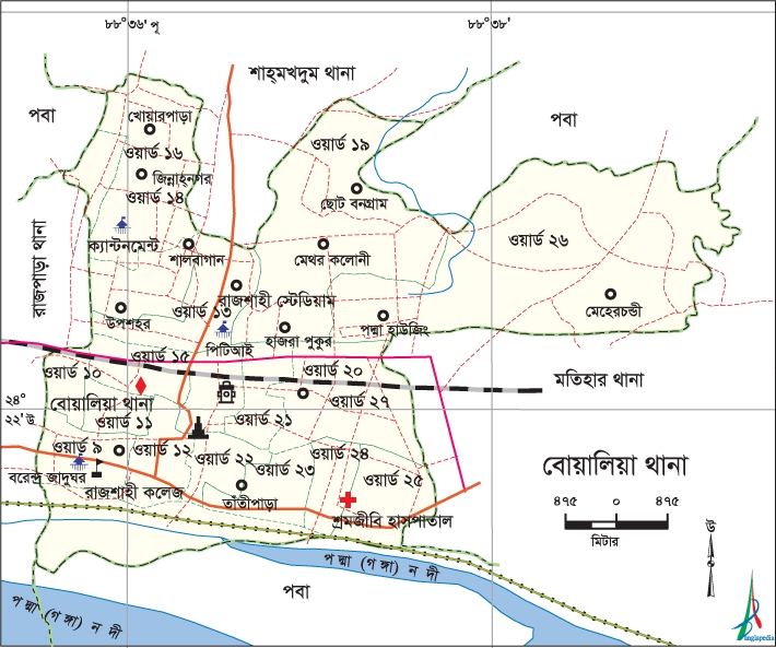 চিত্র:BoaliaUpazila.jpg