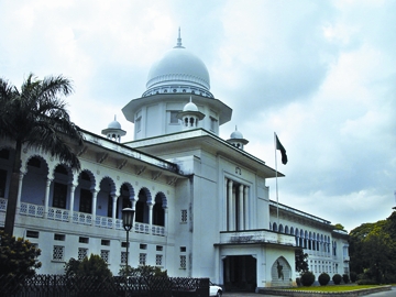 চিত্র:HighCourt.jpg