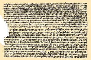 চিত্র:Abahattha.jpg