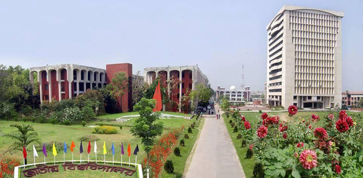 চিত্র:NationalUniversity.jpg