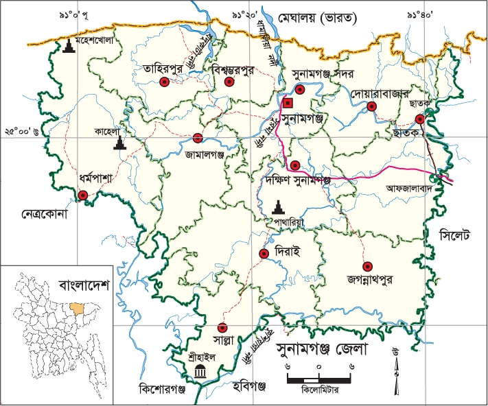চিত্র:SunamganjDistrict.jpg