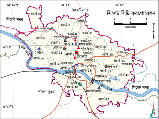 চিত্র:SylhetCityCorporation.jpg