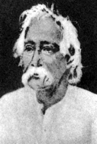 চিত্র:SircirMahendralal.jpg