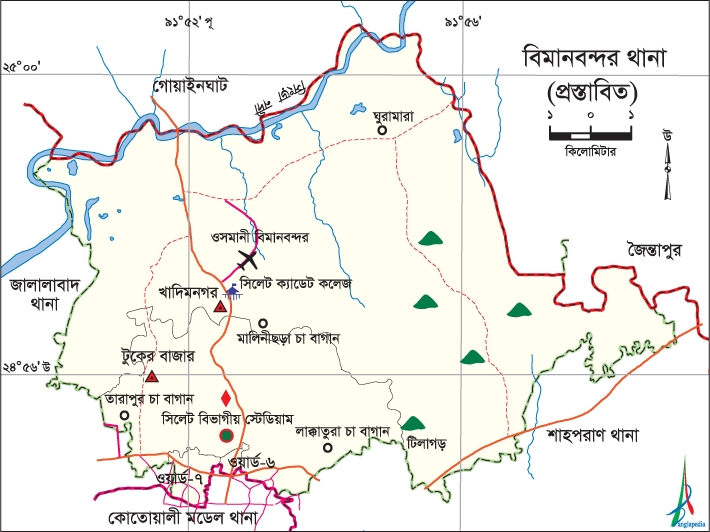 চিত্র:BimanbandarUpazila.jpg