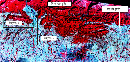 চিত্র:Fault4B.jpg