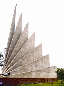 চিত্র:SavarSritiyshodo.jpg