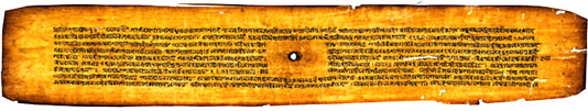 চিত্র:Puthi.jpg