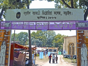 চিত্র:NarailVictoriaCollege.jpg