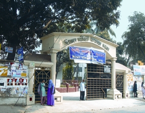 চিত্র:EdenCollege.jpg
