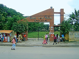 চিত্র:BanglaCollege.jpg