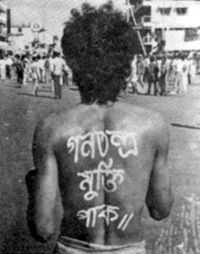 চিত্র:HossainShahidNur.jpg