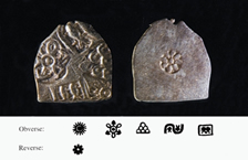চিত্র:MahasthanSilverPunchmarkedCoin.jpg