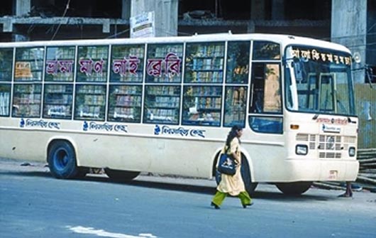 চিত্র:BiswaSahityaKendraMobileLibrary.jpg