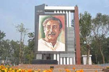 চিত্র:KhulnaUniversityMujibMemorial.jpg