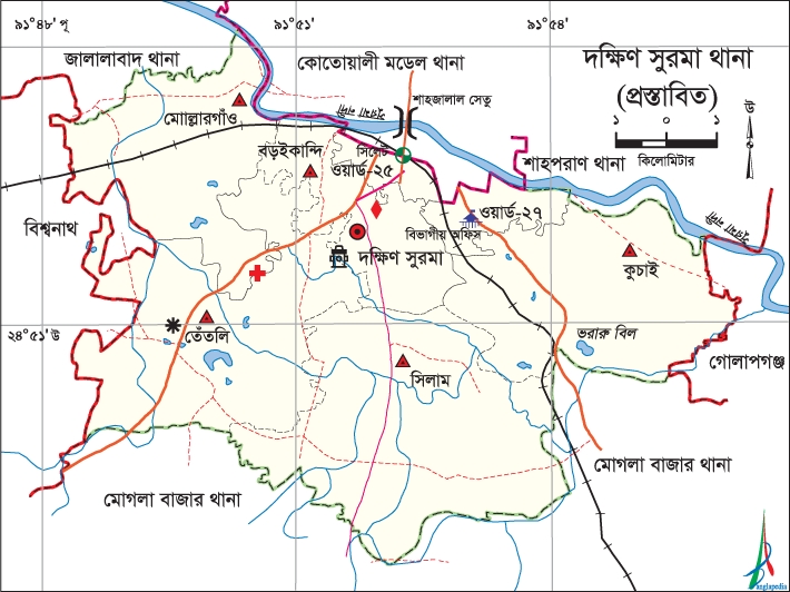 চিত্র:DakshinSurmaThana.jpg