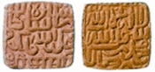 চিত্র:Coin10.jpg