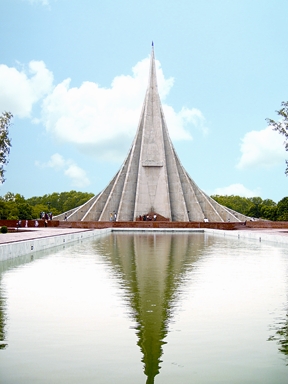 চিত্র:DhakaJatiyaSmritisoudha.jpg