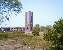 চিত্র:JahangirnagarUniversity2.jpg