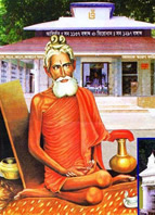 চিত্র:LoknathBrahmachari.jpg