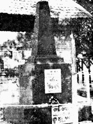 চিত্র:EkusheyFebruaryOld.jpg