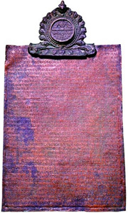 চিত্র:JagjivanpurCopperPlate.jpg
