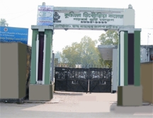 চিত্র:ComillaVictoriaCollege.jpg