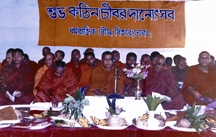 চিত্র:KathinChiborDan.jpg