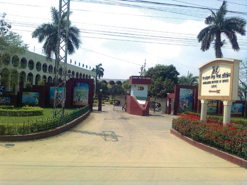 চিত্র:BKSP.jpg