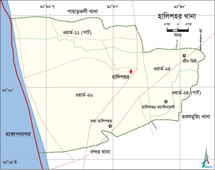 চিত্র:HalisharThana.jpg