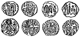 চিত্র:Coin05.jpg