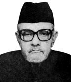 চিত্র:AzrafDewanMohammad.jpg