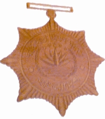 চিত্র:IndependenceDayAwards.jpg