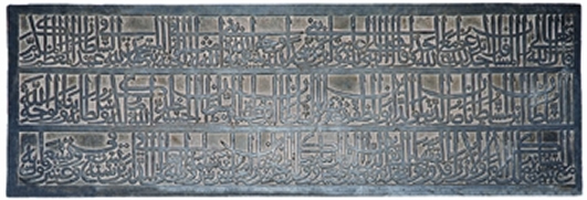 চিত্র:ShilaLipi.jpg