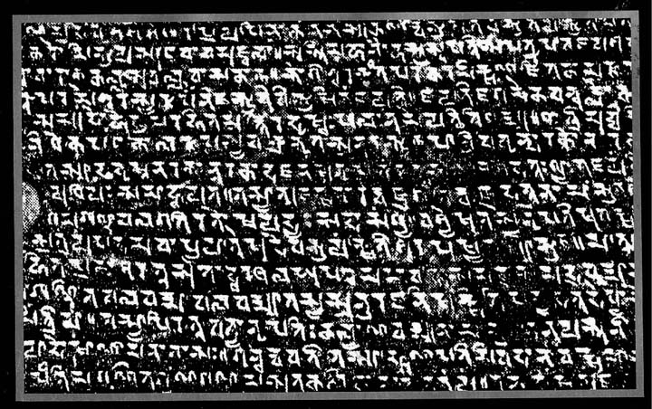 চিত্র:Copperplates.jpg