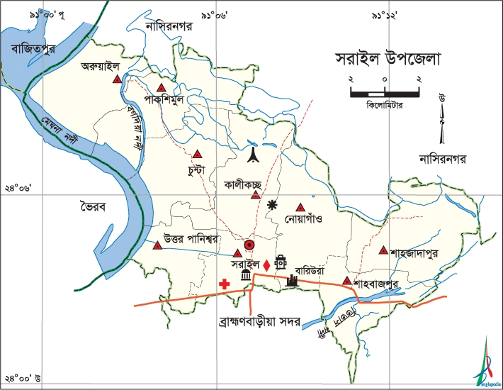 চিত্র:SarailUpazila.jpg