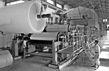 চিত্র:PaperMill.jpg