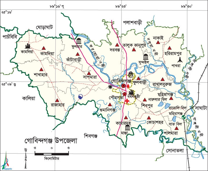 চিত্র:GobindaganjUpazila.jpg