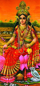 চিত্র:LaksmiPuja.jpg
