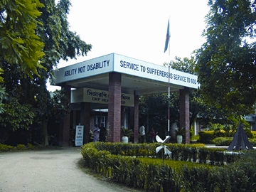 চিত্র:CRP.jpg