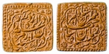 চিত্র:Coin12.jpg