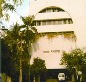 চিত্র:NazrulInstitute.jpg