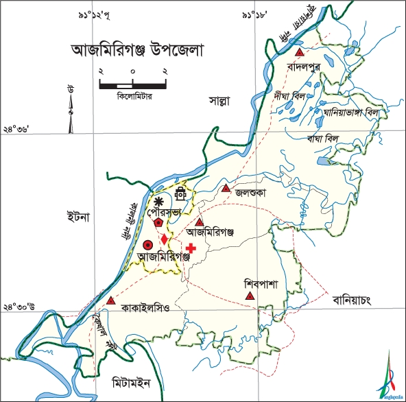 চিত্র:AjmirganjUpazila.jpg
